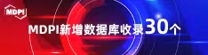 欧美美女大鸡巴射爆我喜报 | 11月，30个期刊被数据库收录！